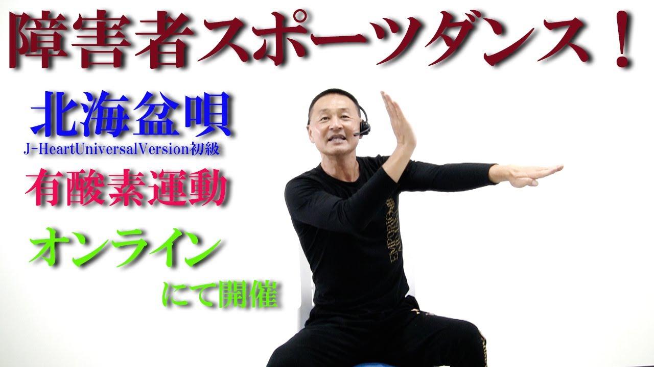 エレキ・リサイタル (日本の民謡) - ザ ミュージック・サンダーズ