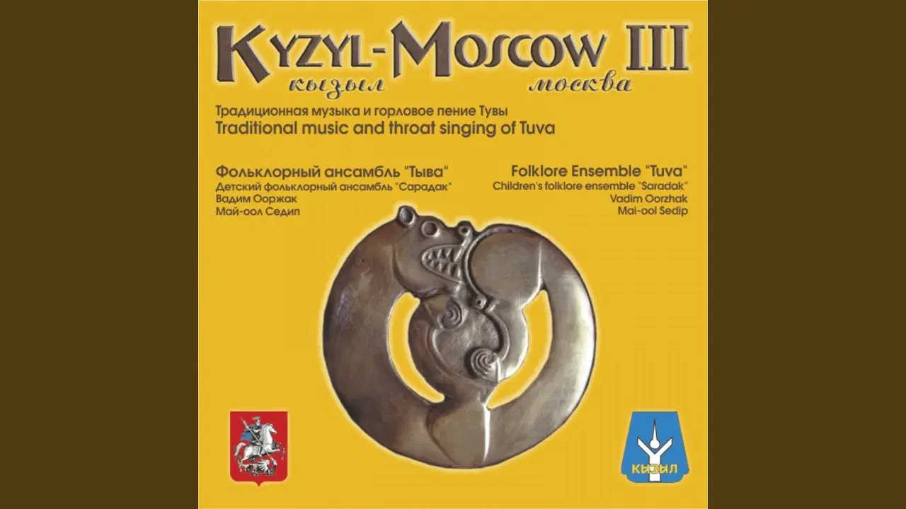 Chöömej: Throat Singing From the Center of Asia - Tuva Ensemble