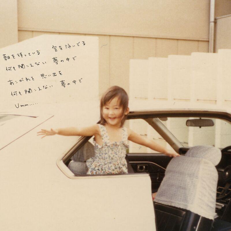 Seashore - Oh, Yoko