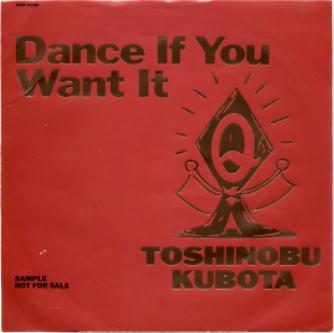 Such A Funky Thang! - Toshinobu Kubota