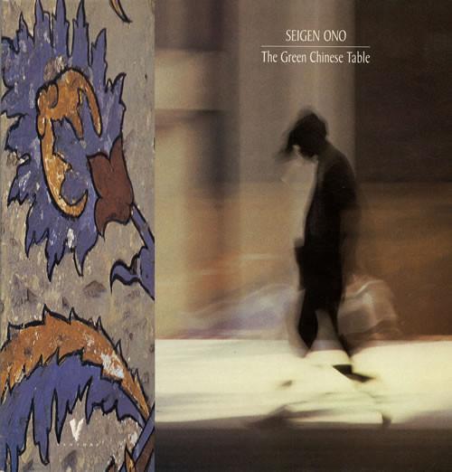 null - Seigen Ono