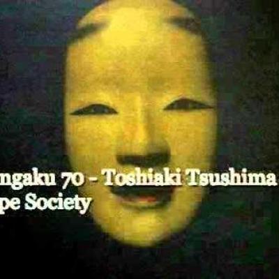 Unknown - Toshiaki Tsushima