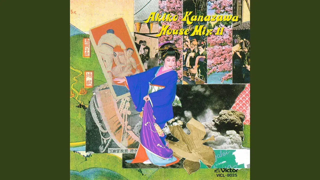 - Akiko Kanazawa