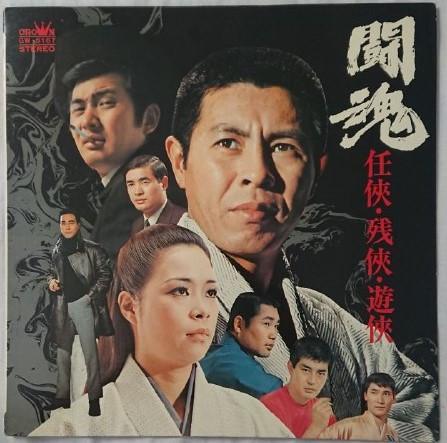  - 姿憲子