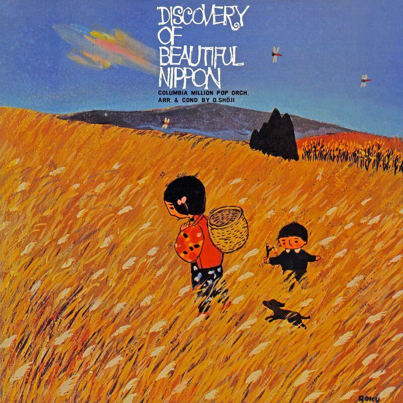  - Osamu Shoji & Columbia Million Pop Orchestra