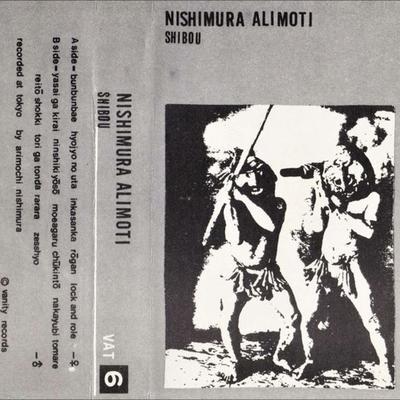 The Limited Edition Vanity Records Box Set VAT 1-6 - Nishimura Alimoti