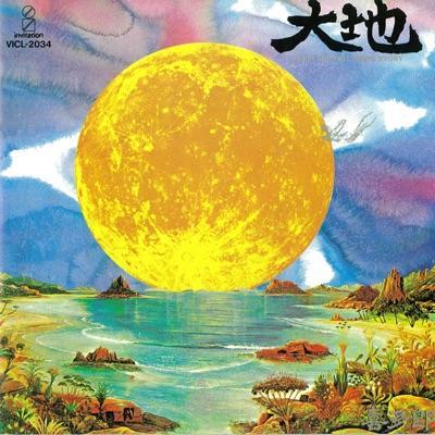 The Full Moon Story - Kitaro