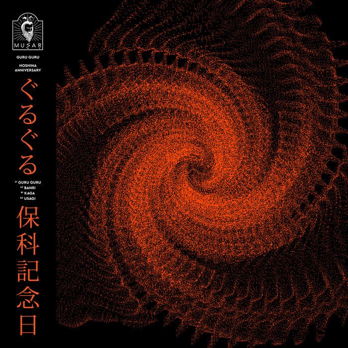 Guru Guru - Hoshina Anniversary