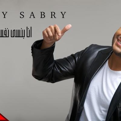 Ana Saheb El Ghali / Alf Sahla - Layla Fouad