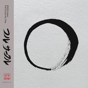 20/20 Vision - Full Circle Vol One - Art Of Tones