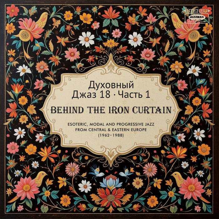Spiritual Jazz 18: Behind the Iron Curtain PART 1 - Golstain Nosov Quintet