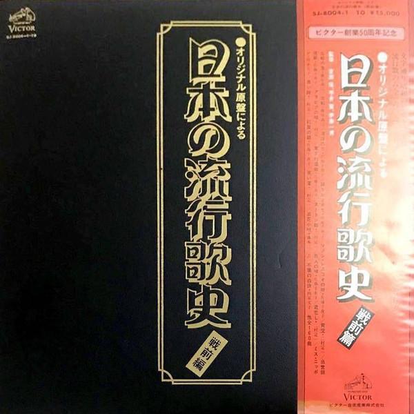  - 角川博