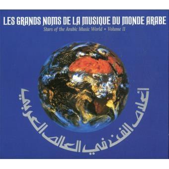 LES GRANDS NOMS DE LA MUSIQUE DU MONDE ARABE II - BALIGH HAMDI