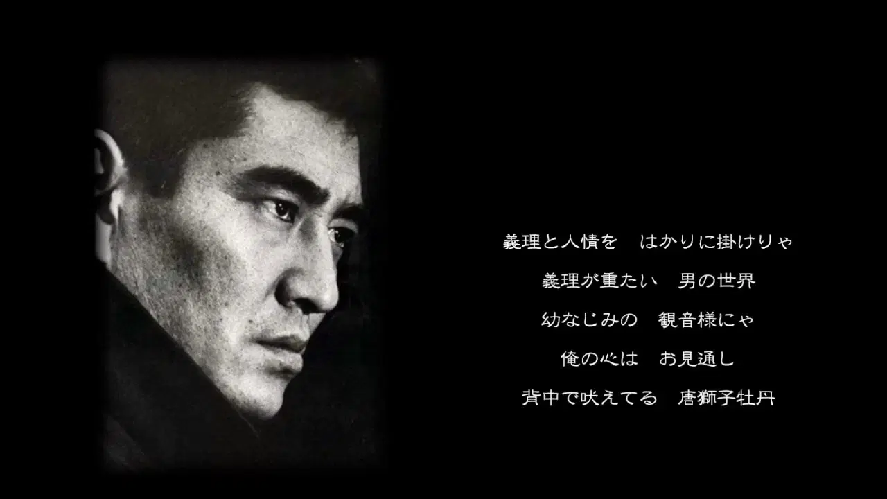  - 高倉 健