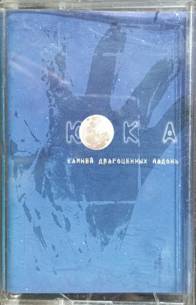 - - юка
