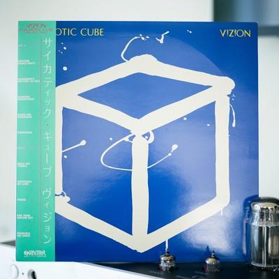 Psychotic Cube - Vizion