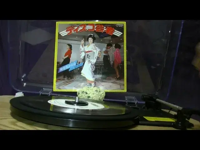 Kira Kira Dancing Queen - 神楽坂かおる
