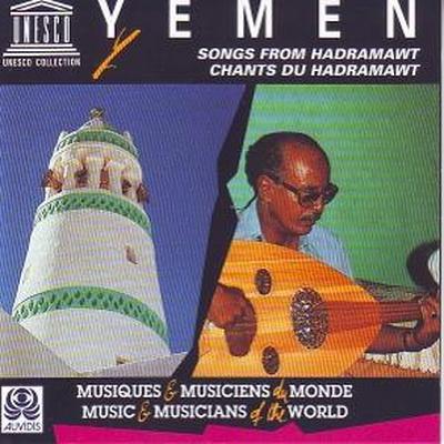 Yemen - Songs From Hadramawt - Yemen
