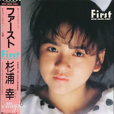  - 杉浦幸 Miyuki Sugiura 