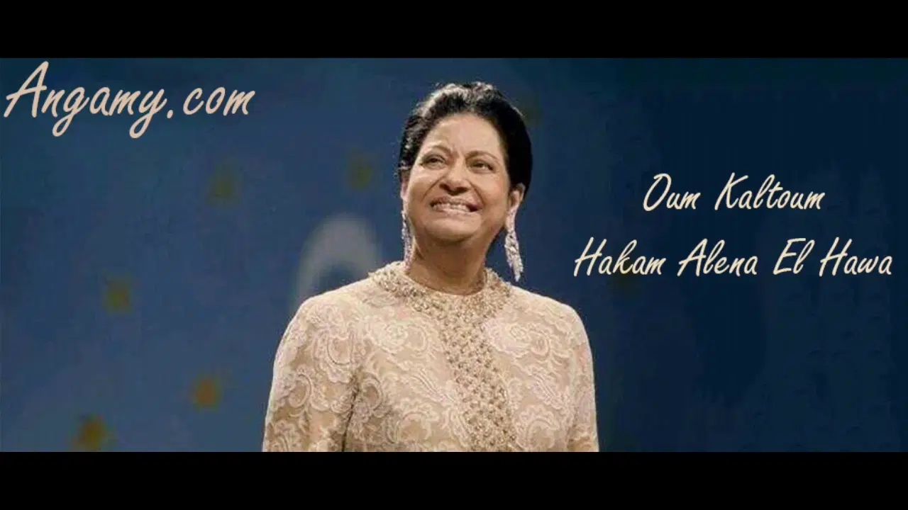 Hakam Aleena El Hawa - Om Kalsoum