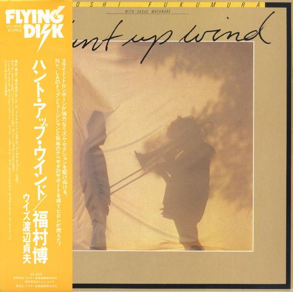  - Hiroshi Fukumura With Sadao Watanabe