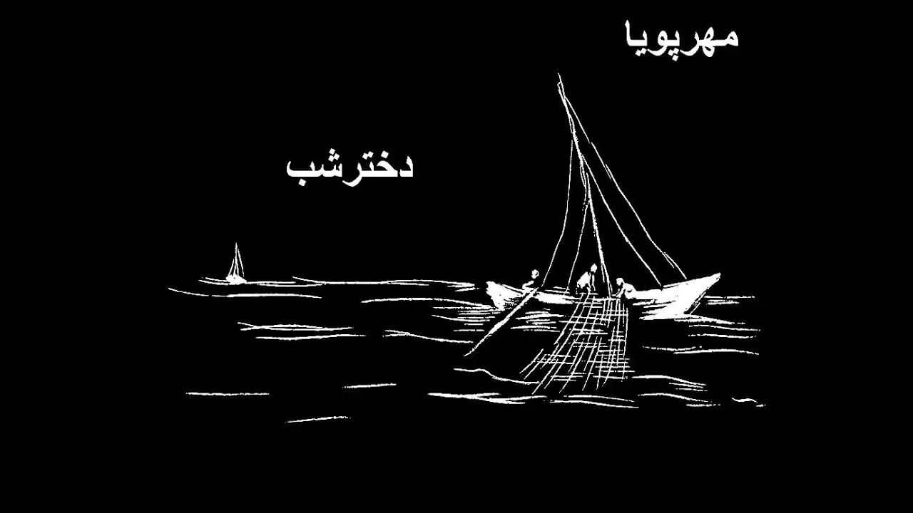21/06-08-2 - Abbas Mehrpouya