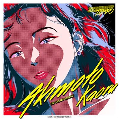  - 秋元薫 (Kaoru Akimoto) 