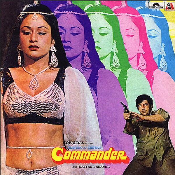 Dharmatma - Kalyanji Anandji