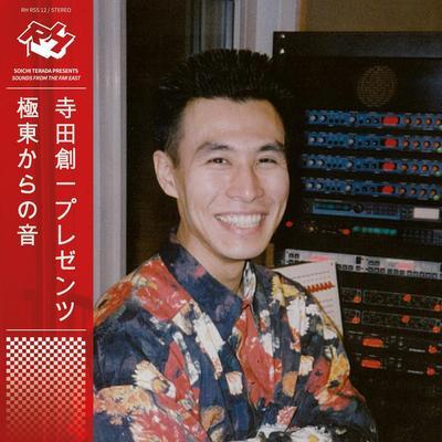 Sounds from the Far East (2025 Edition) - Soichi Terada