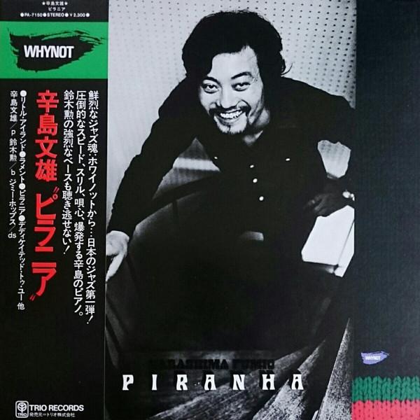 Piranha - Fumio Karashima