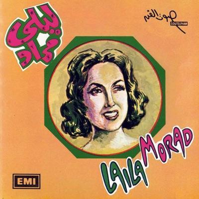 Volume 1 - Layla Murad