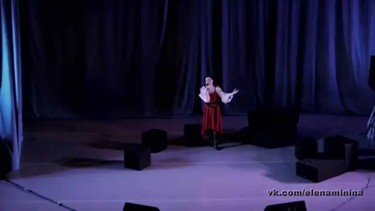  - Елена Минина