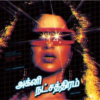 Poruthathu Pothum (Original Motion Picture Soundtrack) - EP - Mano