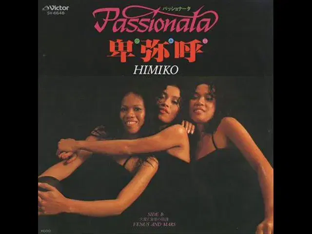  - Passionata