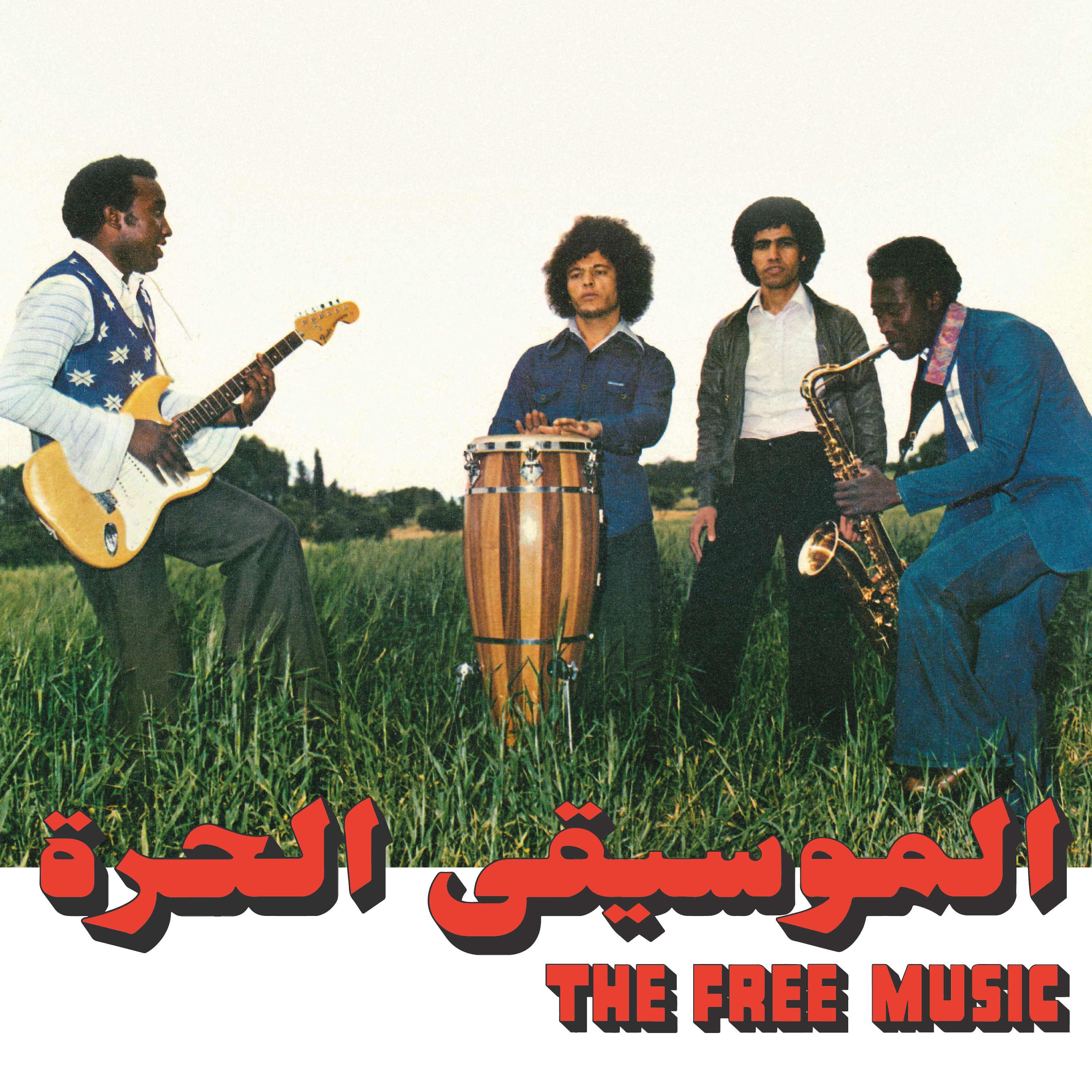 Free Music (Part 1) (Habibi Funk 021) - The Free Music