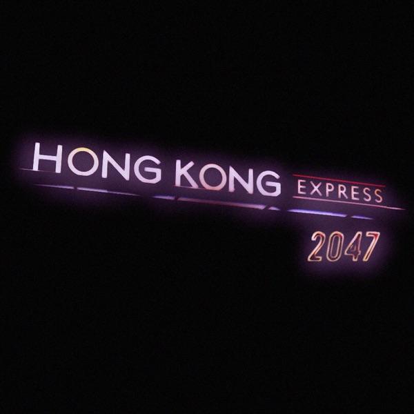 2047 - Hong Kong Express