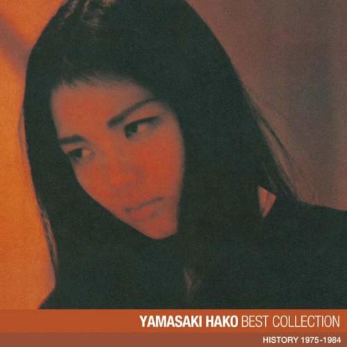 Best Collection - Hako Yamasaki 山崎ハコ