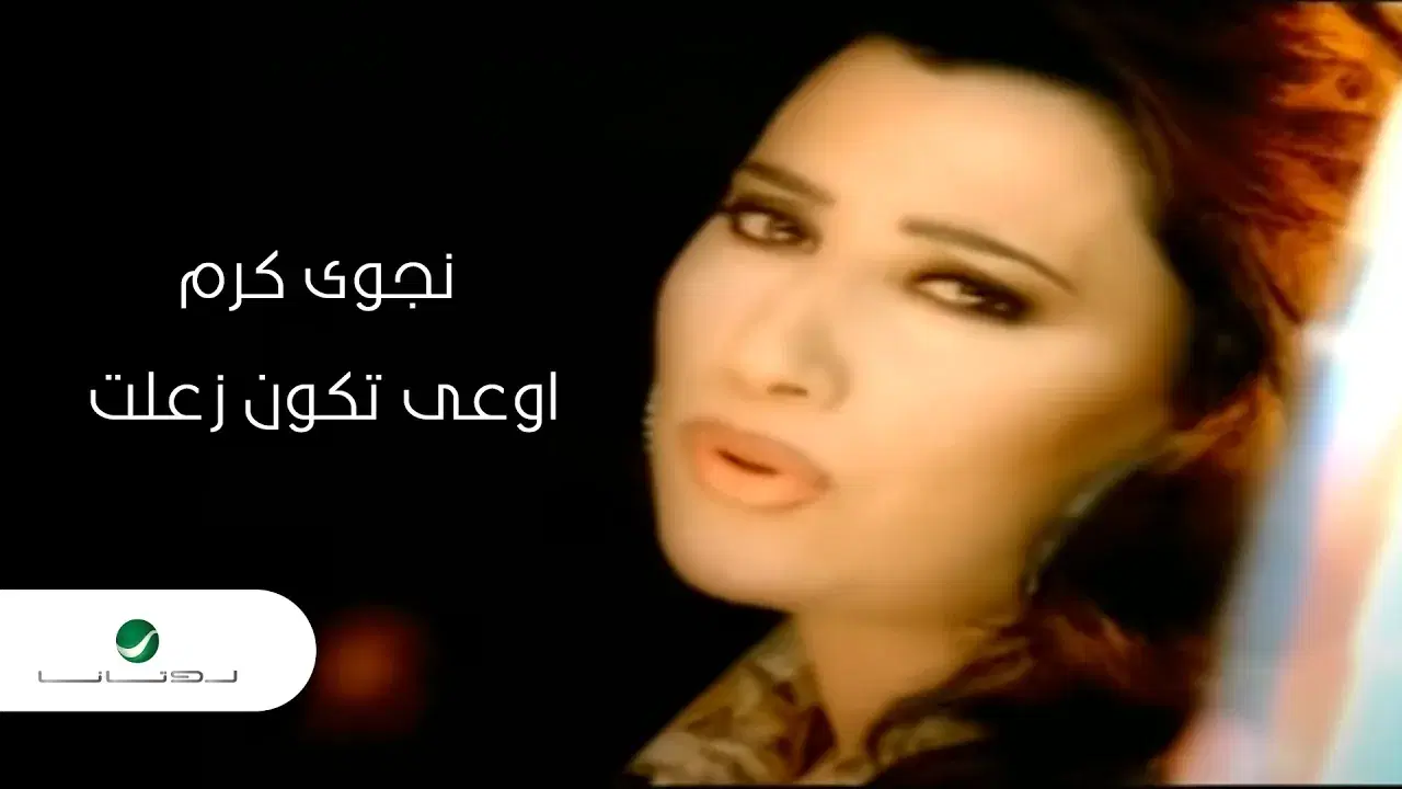  - Najwa Karam