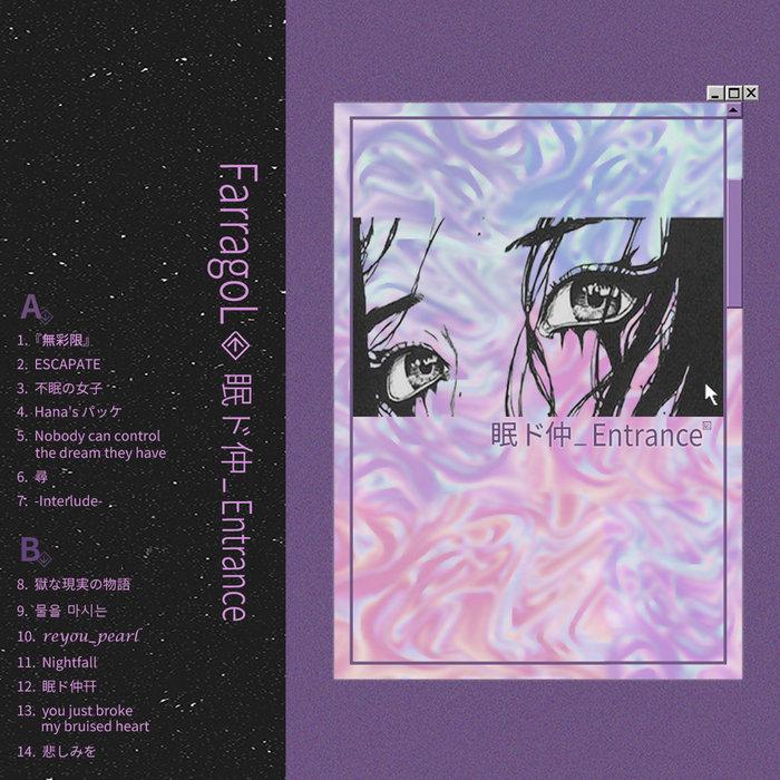 眠ド仲_Entrance - FarragoL