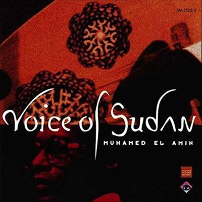 Sudan - the Rough Guide to Sudan - Muhamed el Amin