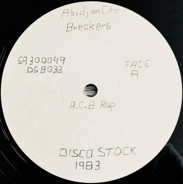 A.C.B. Rap / Break Dance Disco - Abidjan City Breakers