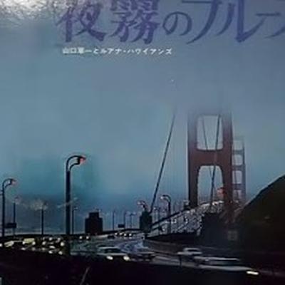  - 松浦ヤスノブ