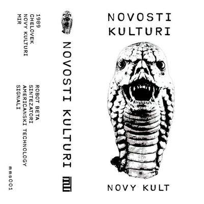 NOVOSTI KULTURI - NOVY KULT - Novosti Kultur
