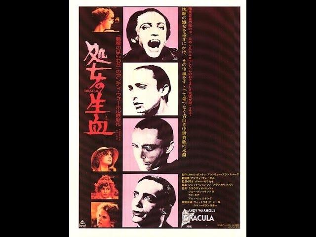 Andy Warhol's Blood for Dracula / Andy Warhol's Flesh For Frankenstein (soundtrack) - Gizzi, Claudio