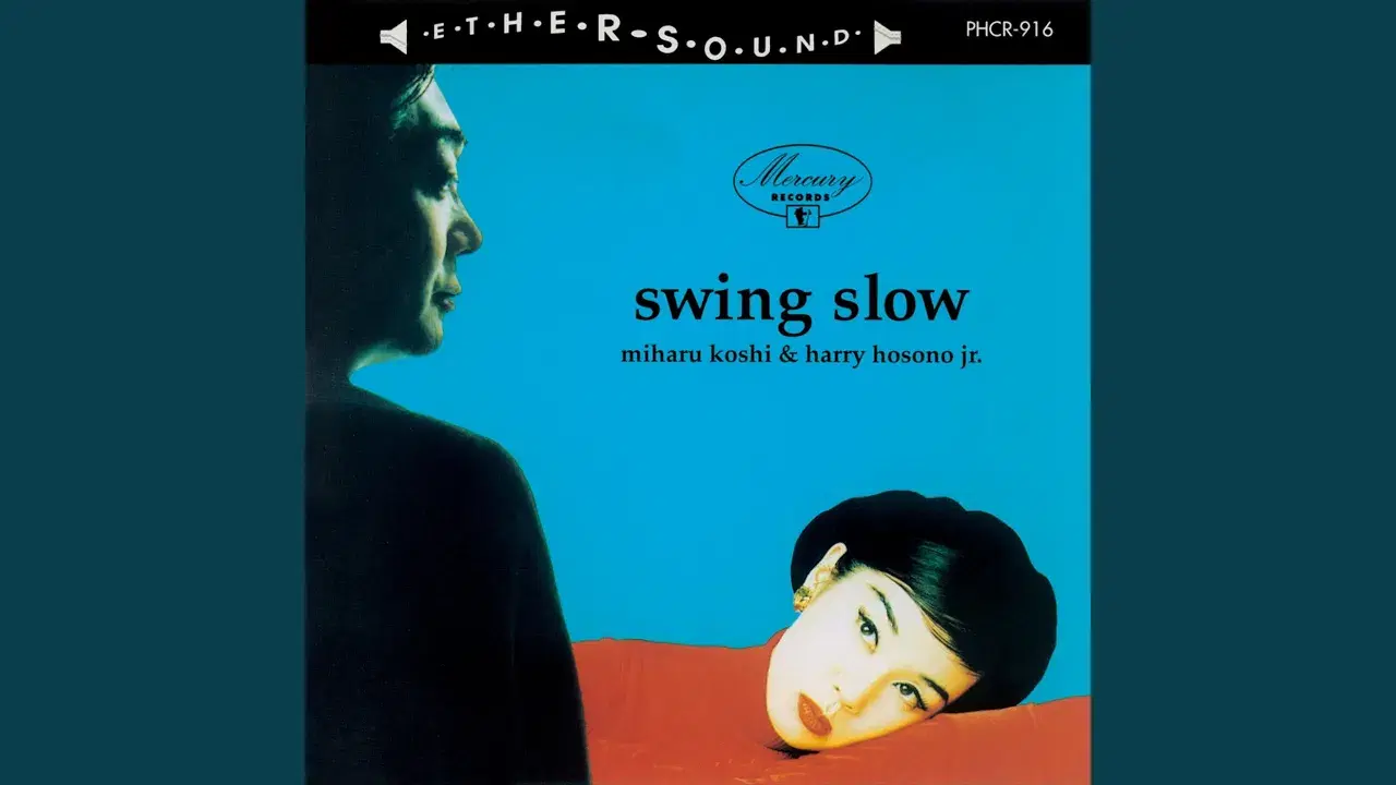 Swing Slow - Swing Slow