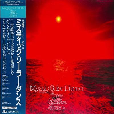 - Bingo Miki & His Inner Galaxy Orchestra Of America