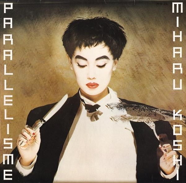 Parallélisme - Miharu Koshi