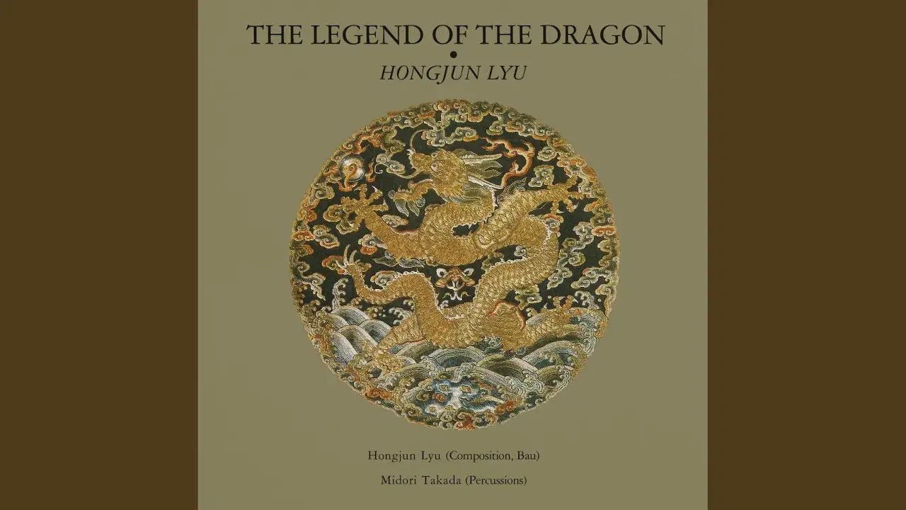The Legend Of The Dragon (龍の伝説) - Hongjun Lyu (劉宏軍)