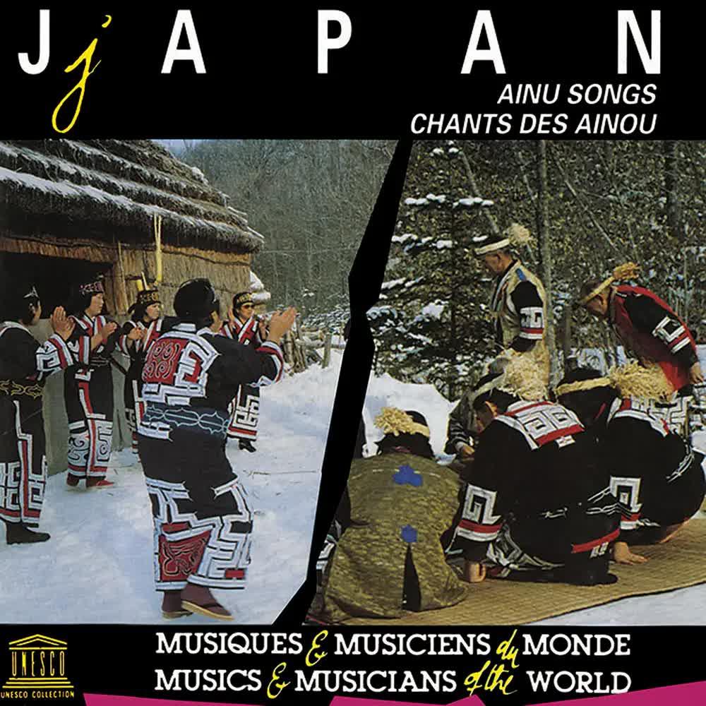 Japan- Ainu Songs (UNESCO Collection from Smithsonian Folkways) - Kiyo Kurokawa, Teru Nishizama
