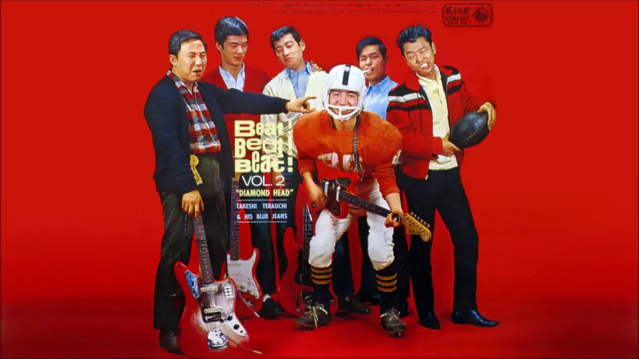 BEAT!BEAT!BEAT! Vol.1&Vol.2 - 寺内タケシとブルージーンズ